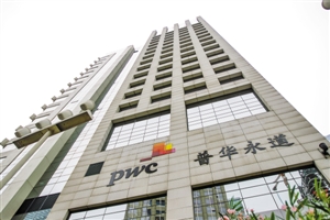 普华永道遭最大审计诉讼 被索赔55亿美元|普华