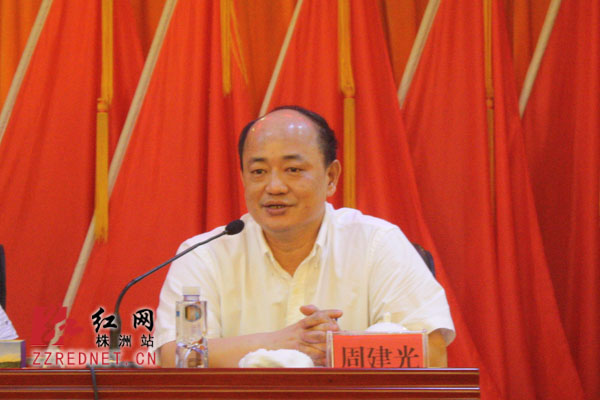 新任天元区委书记周建光讲话.