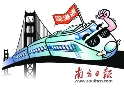 深港通或为A股带来千亿增量资金|深港|A股|资金