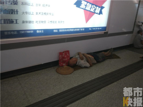 市民地鐵中席地而睡。