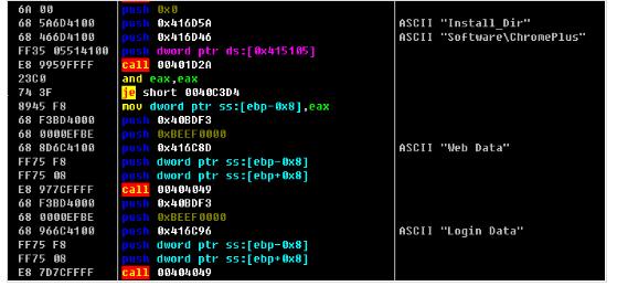 百合一盗号木马分析报告|程序|信息|木马
