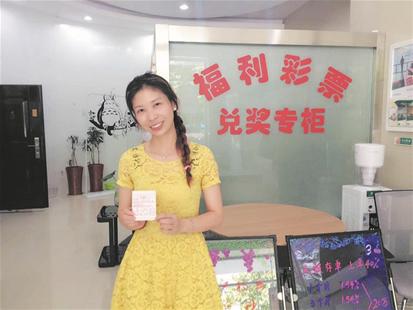 图文:罕见!宜昌美女露脸兑福彩大奖|福彩|大奖