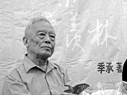季承诉北大案一审败诉_fina|季承|季羡林|北大