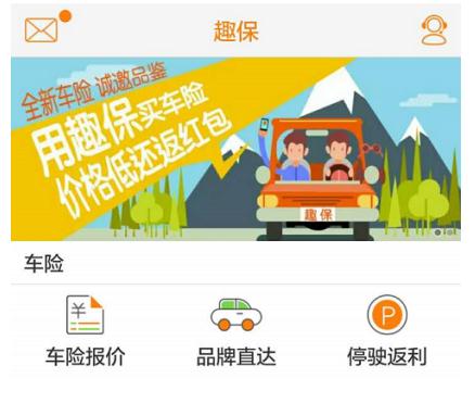 车险在线购买怎么投保 kgJI-fxvcsrn8579536.jpg