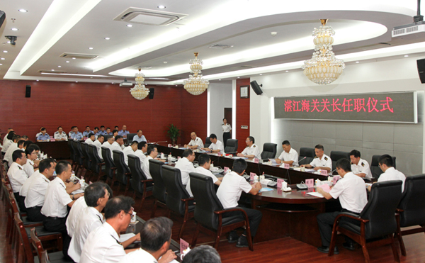 胡伟出席湛江海关关长任职仪式图