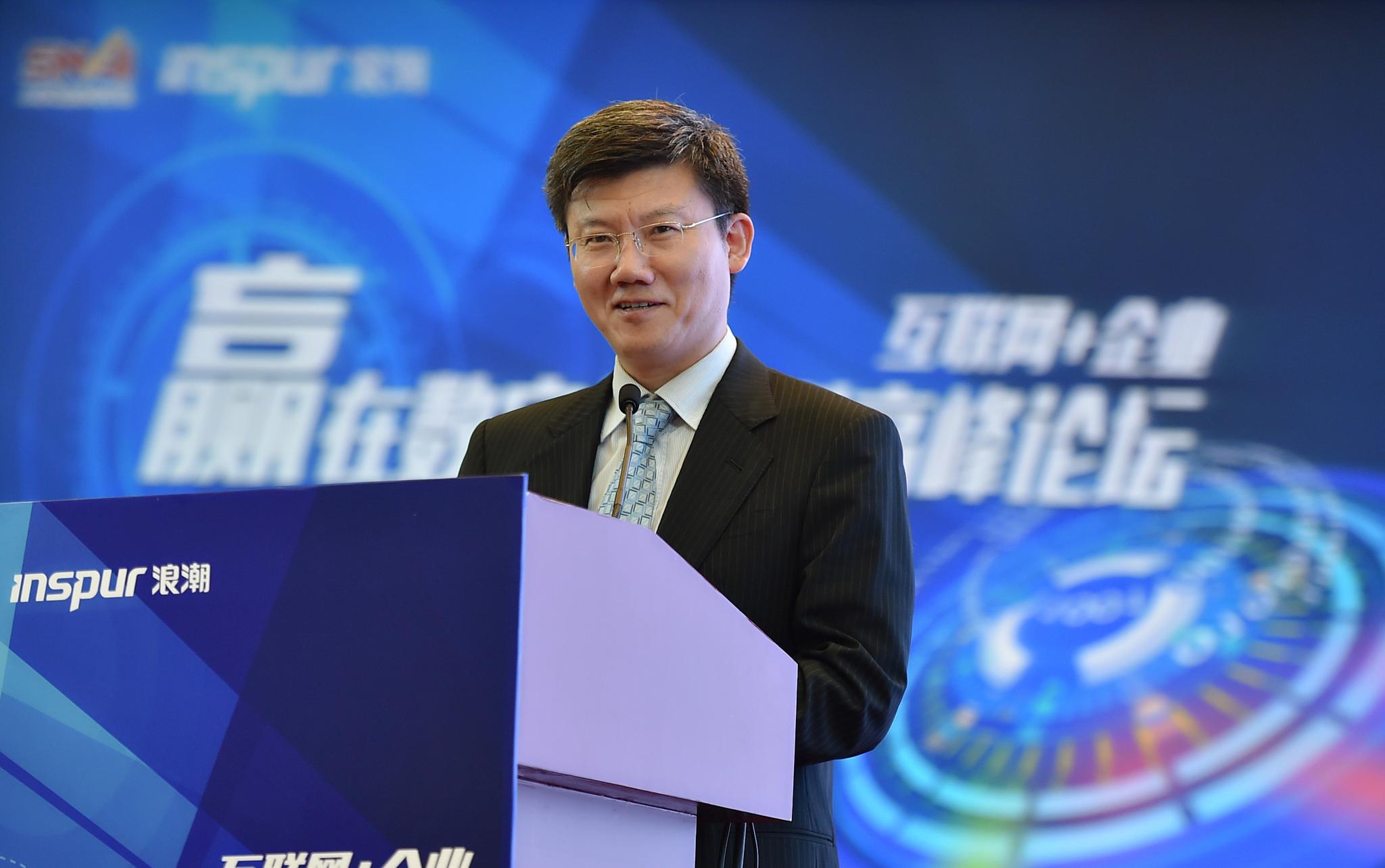 大数据融合管理会计 推动财务向数字化转型|数