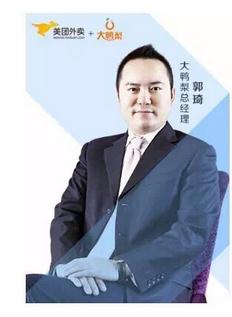 美团外卖:大鸭梨、金百万等优质商家获高速发