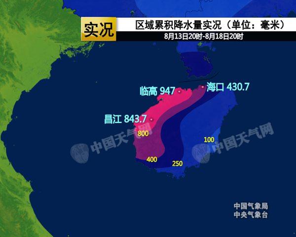 台风电母二次登陆越南 云南仍有大暴雨|海南