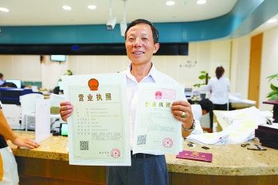 我市签发首张全程电子化登记营业执照|营业执