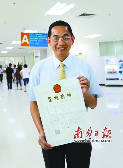 江门发出全国首张九证合一营业执照|营业执照