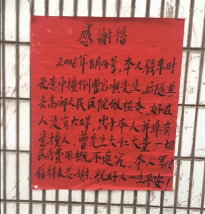 高邮贫困人口_高邮咸鸭蛋(2)
