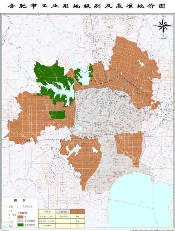 合肥最新基准地价9月1日执行 市区每平过万|合