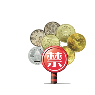 天交所暂停邮币卡交易 借货交易模式涉嫌违规