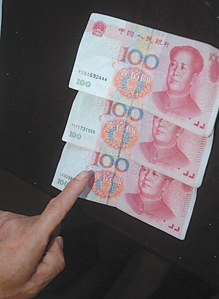 家中6000多元不翼而飞 没装监控却知钱在谁手