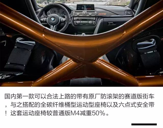 合法上路的赛车 摸到她就会高潮