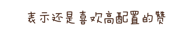 除了销冠热销12万紧凑型合资轿车选哪辆