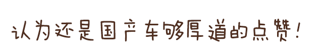 大空间SUV只卖8.88万起 这周新车都有谁？