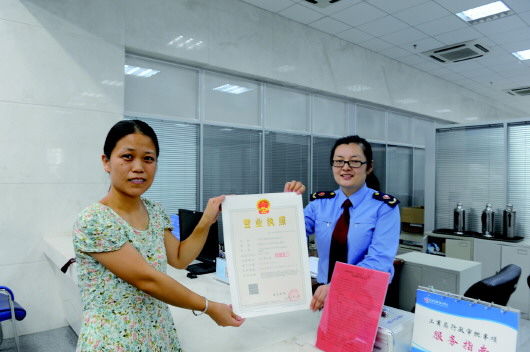 我省首发六证合一营业执照|营业执照|我省|记