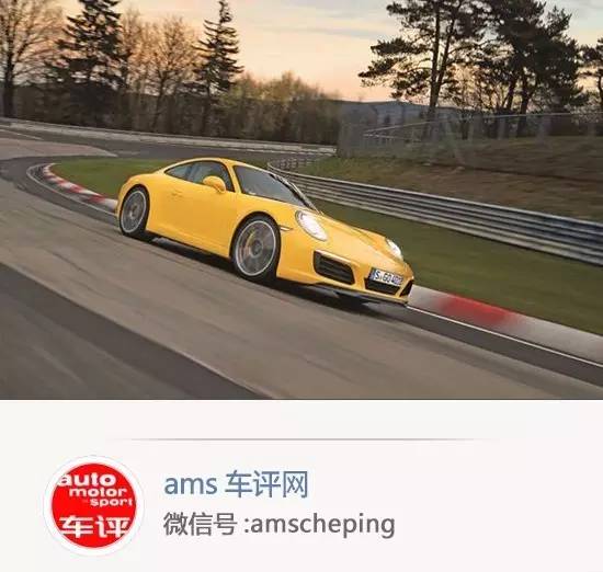 911.2的洪荒之力 霍根海姆圈速堪比GT3