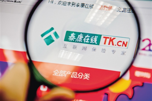 收入证明_北京亿诺通 收入(2)