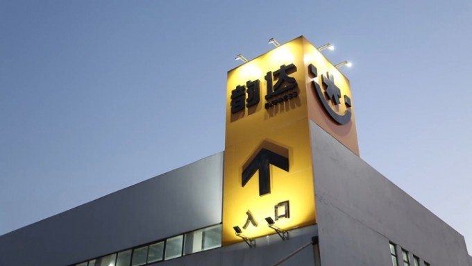 继顺丰、圆通、申通后 韵达拟177亿借壳A股上