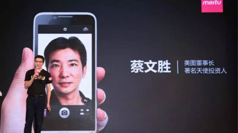 揭秘美图IPO背后:蔡文胜在下一盘怎样的棋局|蔡文胜|美图|新浪港股_新浪财经_新浪网