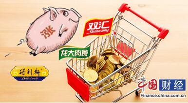 肉企中期业绩分化:双汇赚22亿 得利斯净利降3