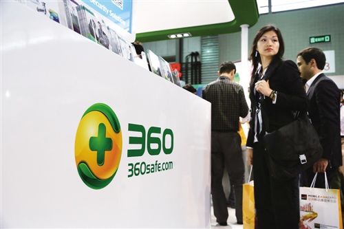 奇虎360国内上市路径仍不明