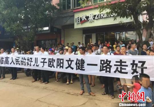 图为临高县上万民众自发上街送别抗洪烈士欧阳文健。 付美斌 摄