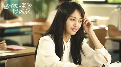 《微微一笑很倾城》昨开播 郑爽称杨洋神一般