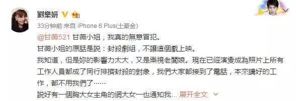 不吐不快!这可能是今年最恶心的两部电影|王宝