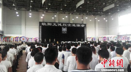 图为抗洪烈士欧阳文健追悼会及遗体告别仪式现场。 吴孝俊 摄