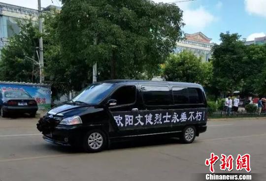 图为图为抗洪烈士欧阳文健灵车。 付美斌 摄