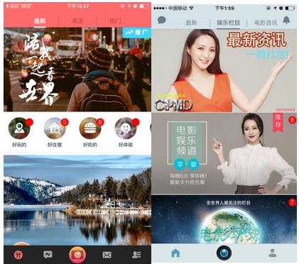 招募--递灵客商业网络网点服务商|技术|APP|商