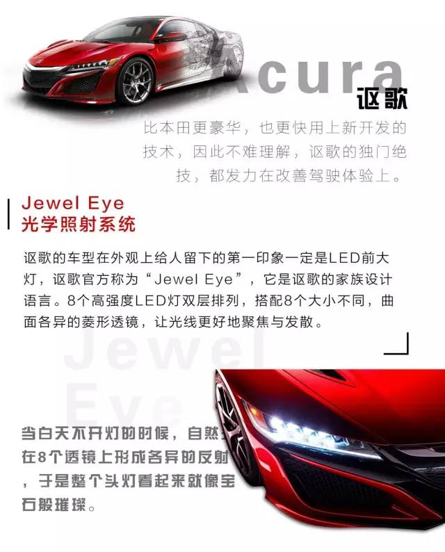 懂车的人都认为它是日系宝马