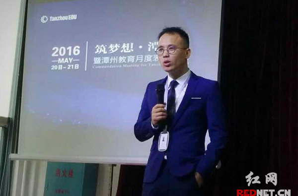 不当网红不推销 潭州在线教育发起行业自律公约|在线教育|教育|行业_新浪新闻