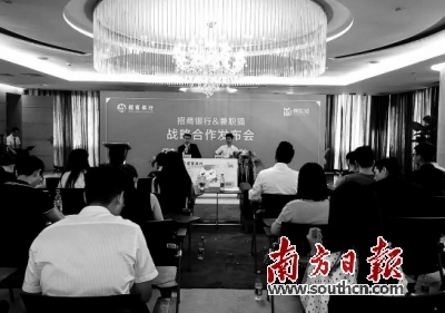 招行广州分行携手兼职猫全面助力大学生兼职与