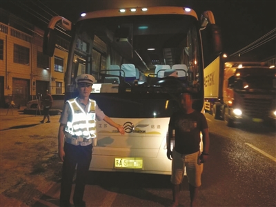 持轿车驾照开着大巴去接亲 半路被查|大巴|民警