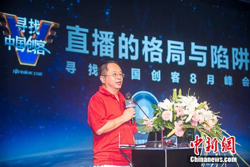 起点大神和白金_起点大神打赏收入