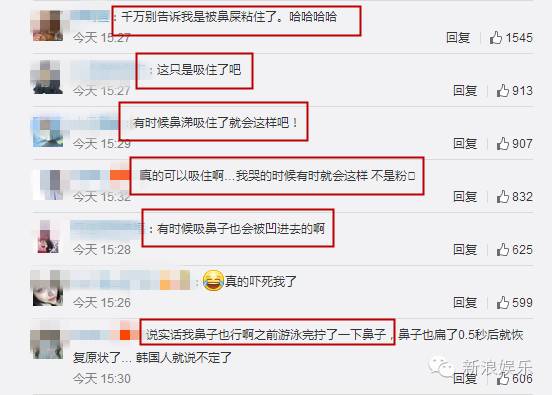 惊呆 | 这姑娘的鼻子简直是橡皮泥!捏一捏就可以