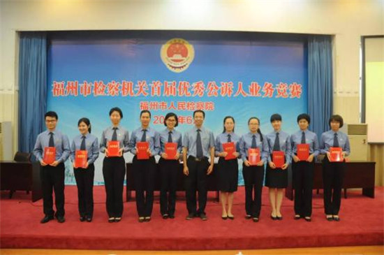 福州市晋安区检察院加强队伍建设使优秀干警脱