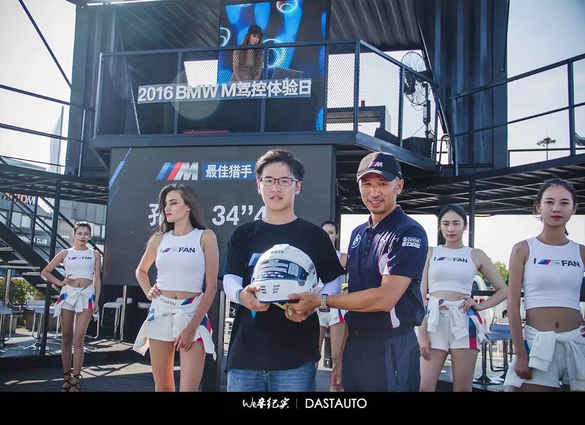 放我画圈圈 纵我去拉烟丨BMW M DAY