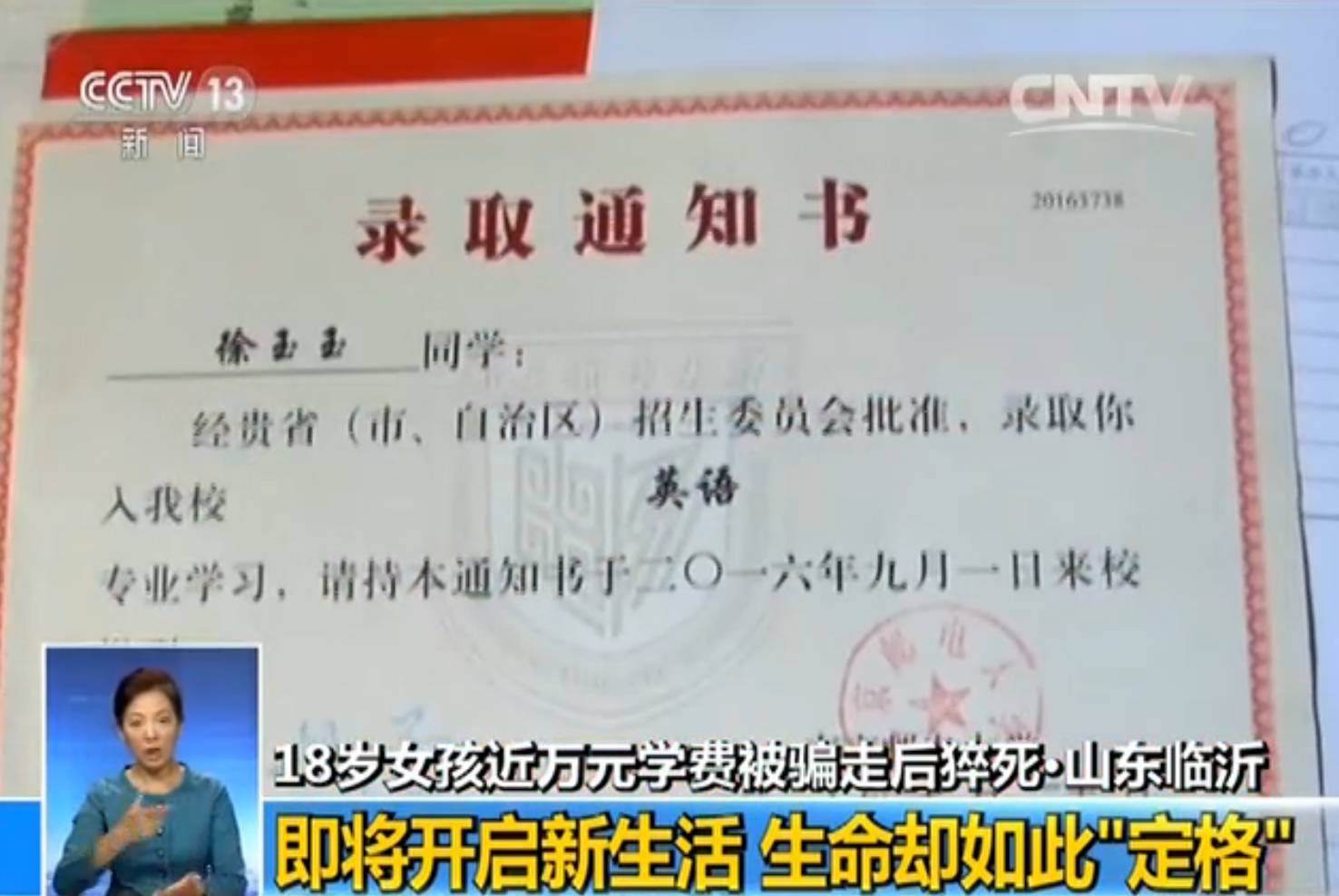 人口普查补助发放花名册_工资发放花名册样本(3)