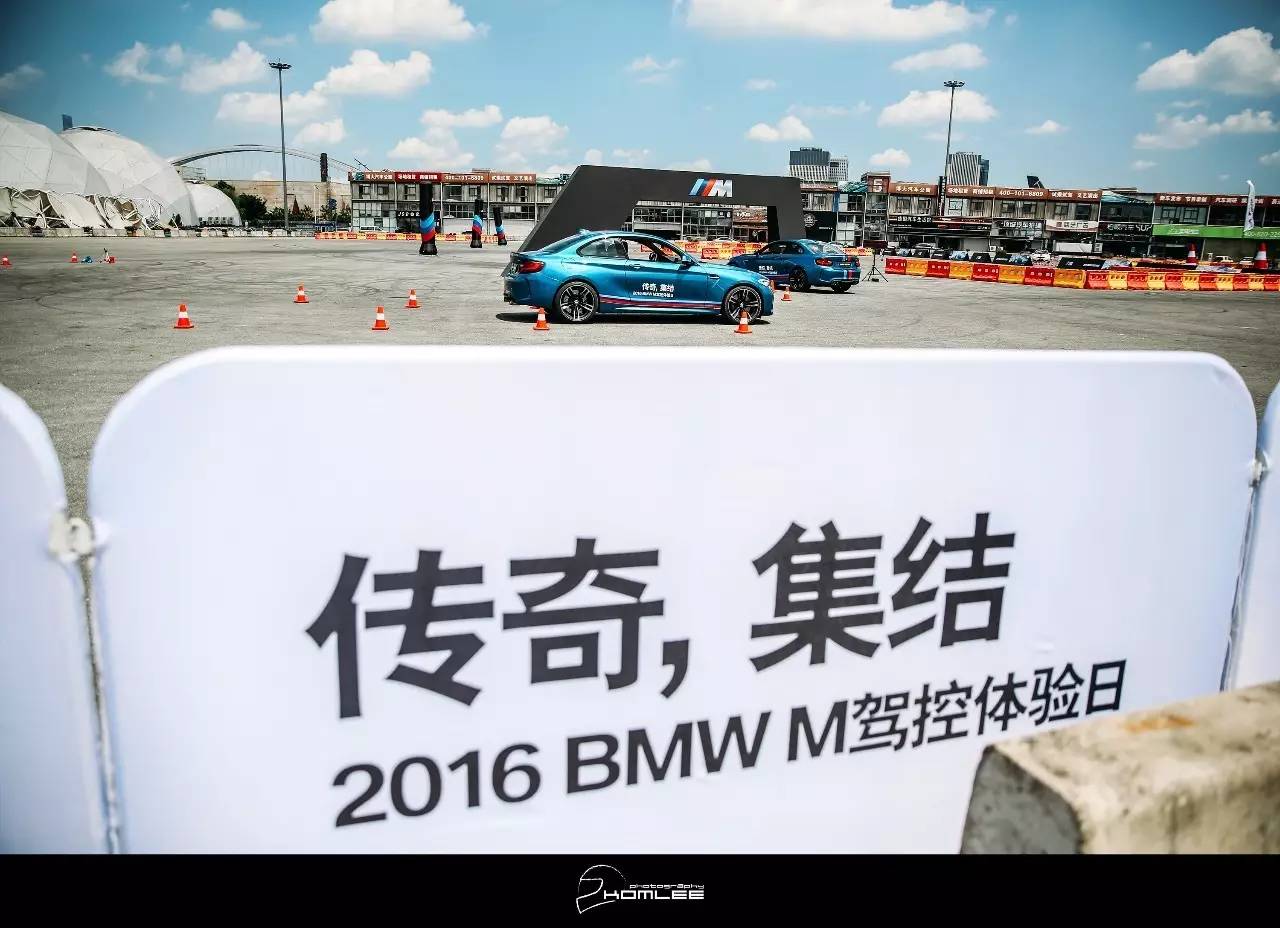 放我画圈圈 纵我去拉烟丨BMW M DAY