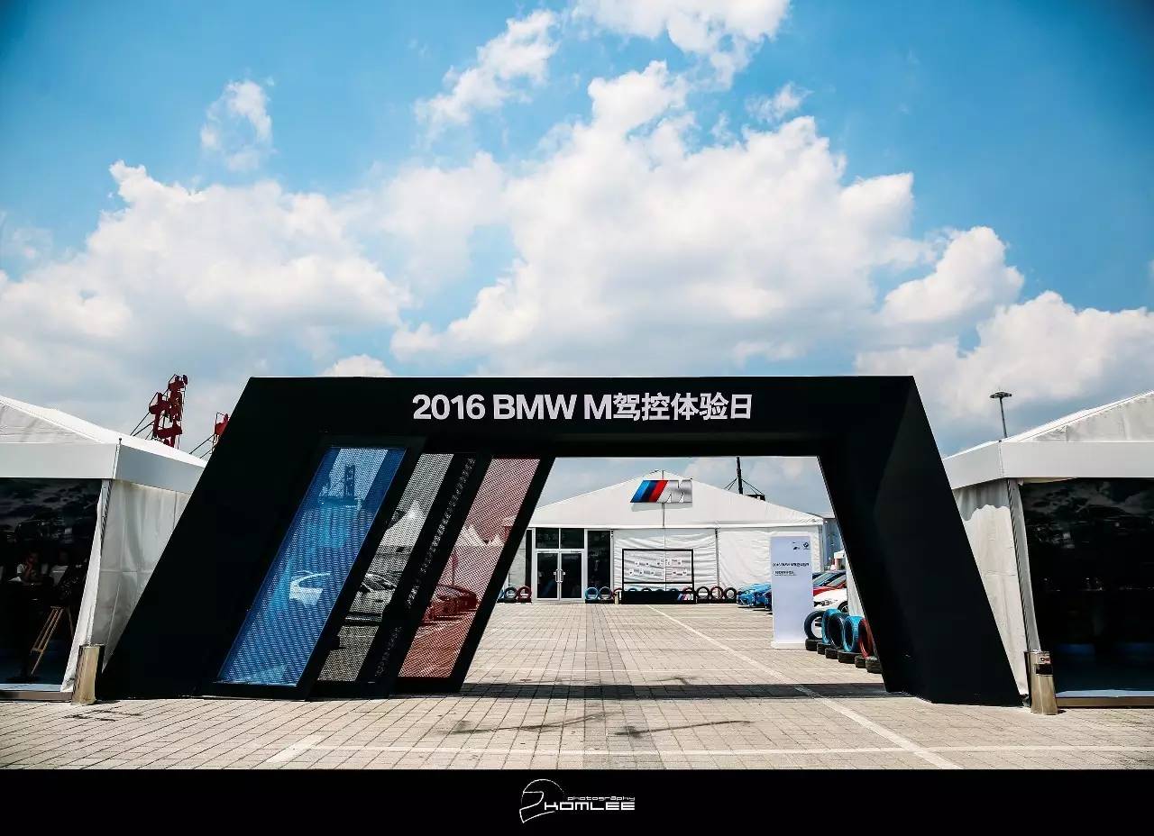 放我画圈圈 纵我去拉烟丨BMW M DAY