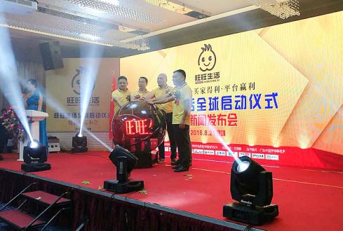 旺旺集团董事长是做什么的 mD9P-fxvcsrq5722455.jpg