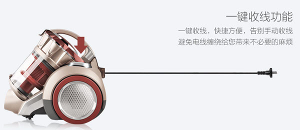 一键收线功能