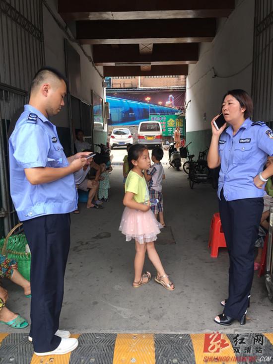 邵阳双清城管帮助2个走失儿童回家(图)|妈妈|城
