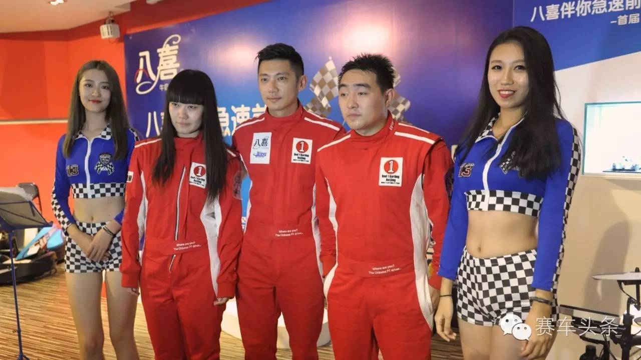 那一夜 我们和董荷斌切磋了车技