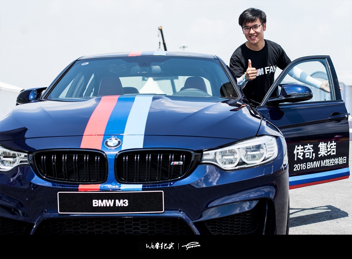 放我画圈圈 纵我去拉烟丨BMW M DAY